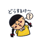 石川弁のおさげちゃん（個別スタンプ：15）