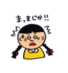 石川弁のおさげちゃん（個別スタンプ：16）