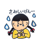 石川弁のおさげちゃん（個別スタンプ：18）