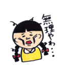 石川弁のおさげちゃん（個別スタンプ：21）