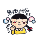 石川弁のおさげちゃん（個別スタンプ：22）