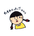 石川弁のおさげちゃん（個別スタンプ：23）