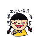 石川弁のおさげちゃん（個別スタンプ：26）