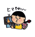 石川弁のおさげちゃん（個別スタンプ：27）