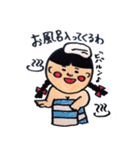 石川弁のおさげちゃん（個別スタンプ：32）
