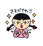 石川弁のおさげちゃん（個別スタンプ：33）
