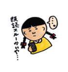 石川弁のおさげちゃん（個別スタンプ：34）