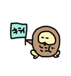 いけまるさん2（個別スタンプ：4）