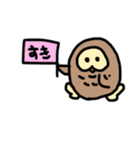 いけまるさん2（個別スタンプ：5）