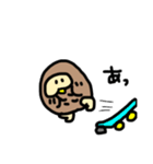 いけまるさん2（個別スタンプ：7）