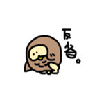 いけまるさん2（個別スタンプ：14）