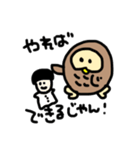 いけまるさん2（個別スタンプ：17）