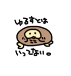 いけまるさん2（個別スタンプ：19）