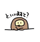 いけまるさん2（個別スタンプ：20）