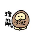 いけまるさん2（個別スタンプ：22）
