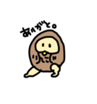 いけまるさん2（個別スタンプ：23）