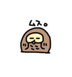 いけまるさん2（個別スタンプ：33）