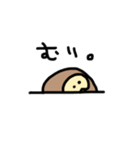 いけまるさん2（個別スタンプ：36）