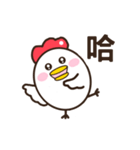 Smiling chickens（個別スタンプ：2）