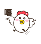 Smiling chickens（個別スタンプ：3）