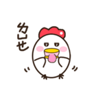 Smiling chickens（個別スタンプ：4）