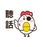 Smiling chickens（個別スタンプ：5）