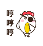 Smiling chickens（個別スタンプ：10）