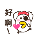 Smiling chickens（個別スタンプ：14）