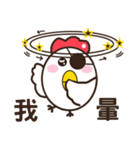 Smiling chickens（個別スタンプ：16）