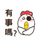 Smiling chickens（個別スタンプ：23）