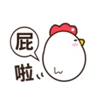 Smiling chickens（個別スタンプ：27）