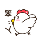 Smiling chickens（個別スタンプ：29）