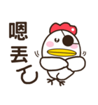 Smiling chickens（個別スタンプ：30）