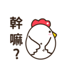 Smiling chickens（個別スタンプ：32）