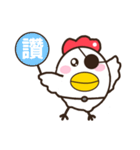 Smiling chickens（個別スタンプ：34）