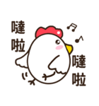 Smiling chickens（個別スタンプ：37）