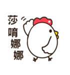 Smiling chickens（個別スタンプ：40）