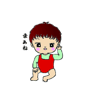 1歳の大和くん（個別スタンプ：20）