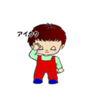 1歳の大和くん（個別スタンプ：26）