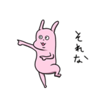 ウサデス フィーバー！（個別スタンプ：1）