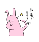 ウサデス フィーバー！（個別スタンプ：2）
