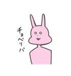 ウサデス フィーバー！（個別スタンプ：6）