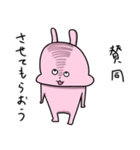 ウサデス フィーバー！（個別スタンプ：8）