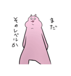 ウサデス フィーバー！（個別スタンプ：18）