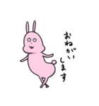 ウサデス フィーバー！（個別スタンプ：20）