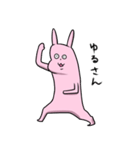 ウサデス フィーバー！（個別スタンプ：27）