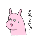 ウサデス フィーバー！（個別スタンプ：29）