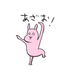 ウサデス フィーバー！（個別スタンプ：39）