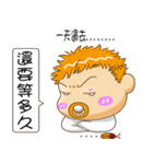宝に勝ちます3（個別スタンプ：2）