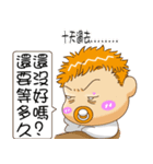 宝に勝ちます3（個別スタンプ：3）